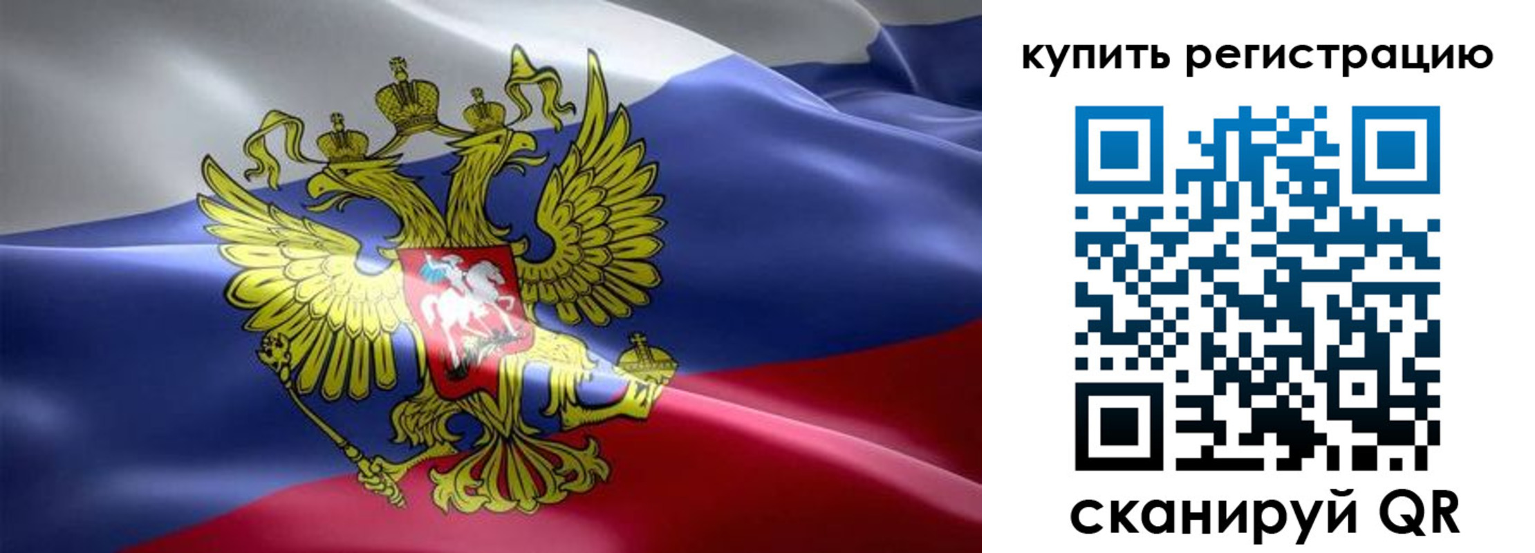 временная регистрация госуслуги в Советске