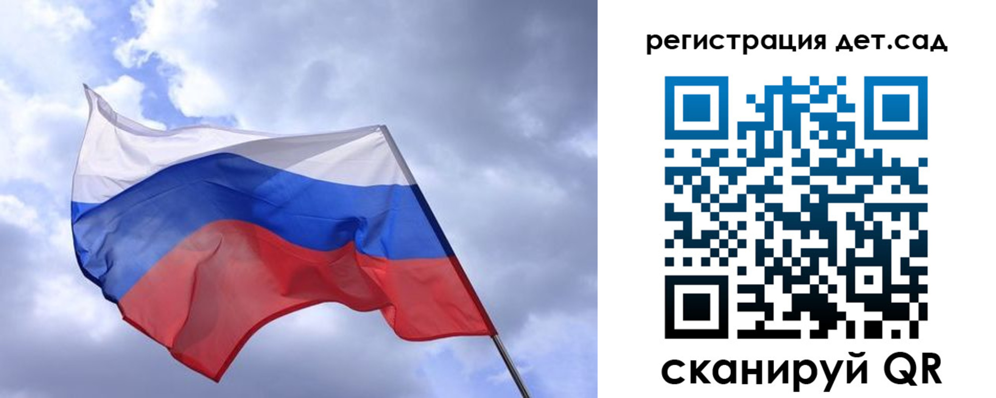 временная регистрация купить в Советске